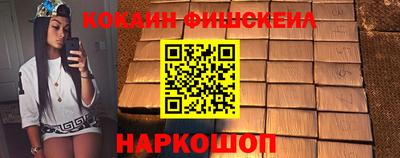 дистиллят марихуана Ярцево