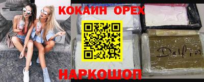 дистиллят марихуана Ярцево