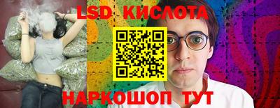 гашик Янаул
