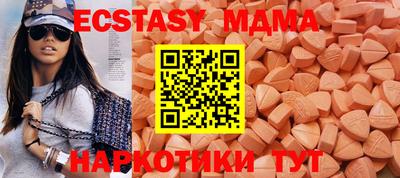 мяу мяу кристалл Анжеро-Судженск