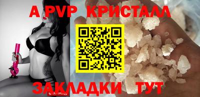 дистиллят марихуана Ярцево