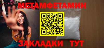 гашик Янаул