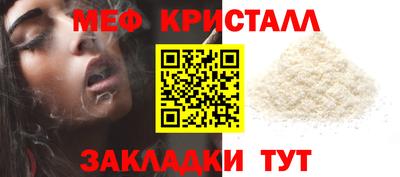 дистиллят марихуана Ярцево
