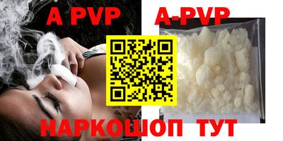 бошки Ангарск