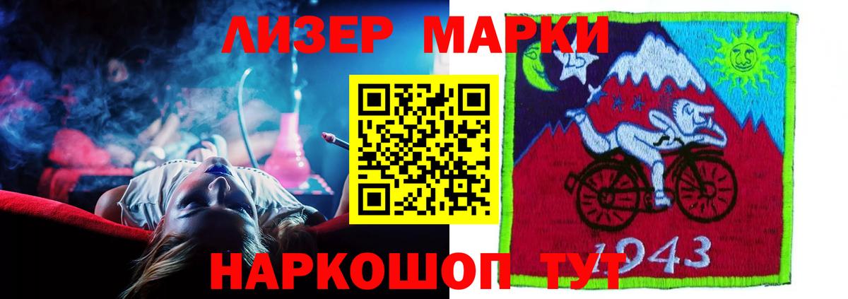 ЛСД экстази ecstasy  Вход с VPN  LSD-25 экстази кислота  LSD-25 экстази  Вышний Волочёк 