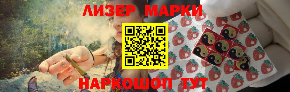 LSD-25 экстази кислота Вышний Волочёк