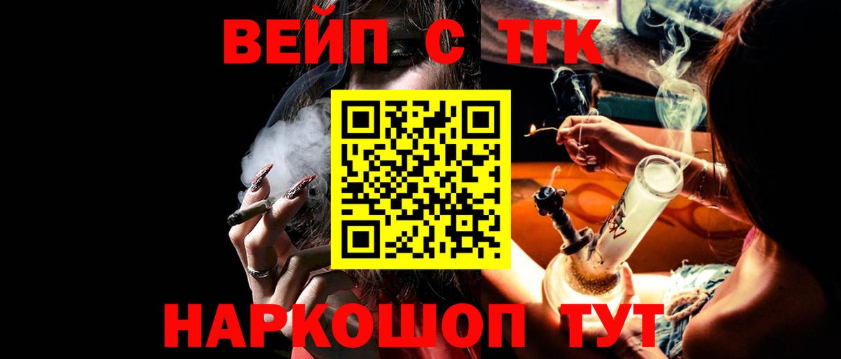 Дистиллят ТГК Wax Вышний Волочёк