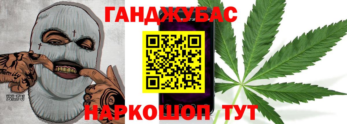 Конопля AK-47  Бошки Шишки планчик  МАРИХУАНА LSD WEED  Конопля Ganja  Вышний Волочёк  Вход с VPN 